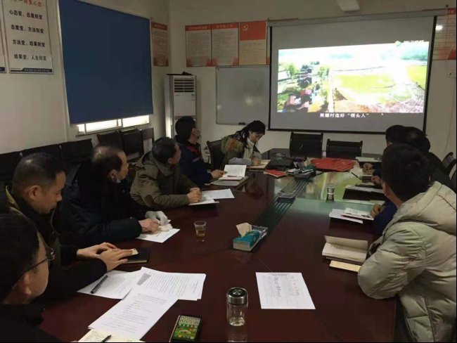 黨建版報(bào)732.jpg 黨建版報(bào)732.jpg