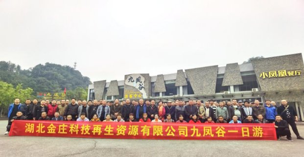 黨建版報(bào)1788.jpg 黨建版報(bào)1788.jpg