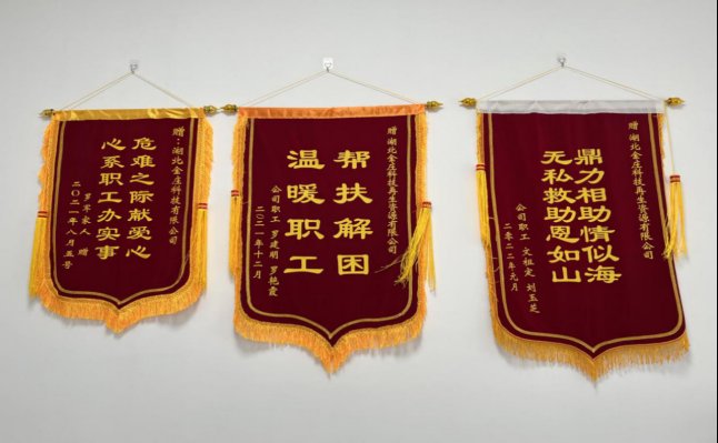 黨建版報(bào)2059.jpg 黨建版報(bào)2059.jpg