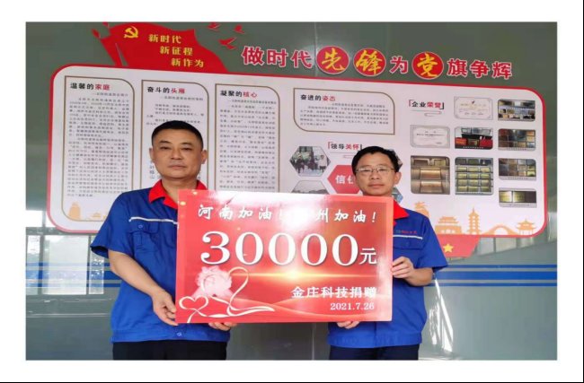 黨建版報(bào)2105.jpg 黨建版報(bào)2105.jpg