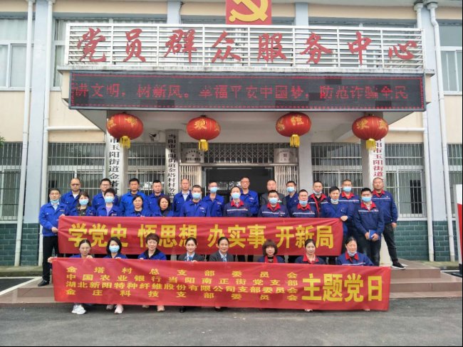 黨建版報(bào)1339.jpg 黨建版報(bào)1339.jpg